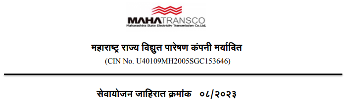 Mahatransco Technician Recruitment 2023