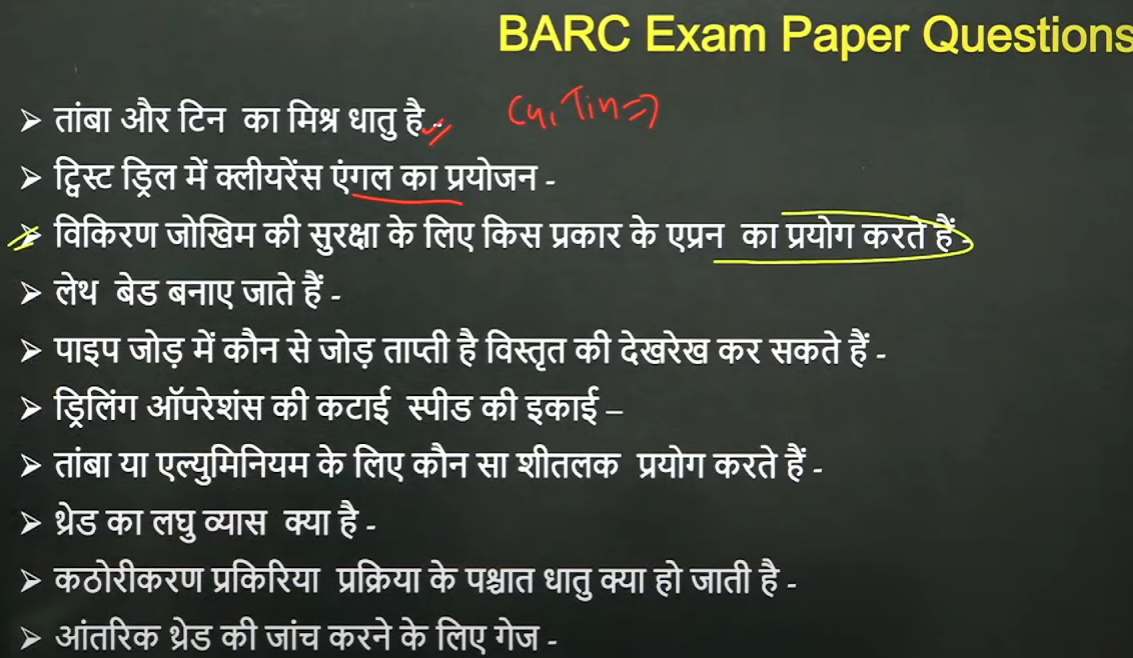 BARC Memory Based Questions