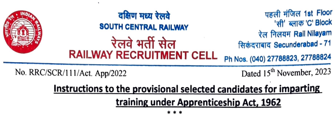 South Central Railway Apprentice 2nd Final merit list