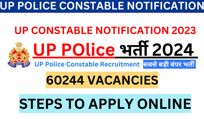 Up police constable recruitment 2024